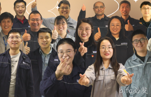 致敬bifa必发成立15周年